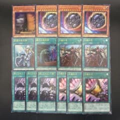 遊戯王】汎用カード ウルトラ セット まとめ売り - メルカリ