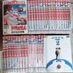 DVD　映画　ドラえもん　1980 のび太の恐竜 他　計36巻 m29151250891_1.jpg?1726381678