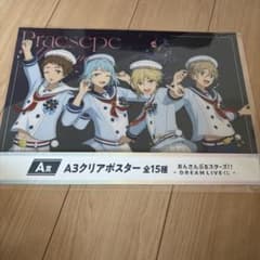 あんスタ DREAM LIVEくじ A賞 A3クリアポスター Ra*bits - メルカリ