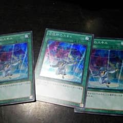ハセイドン様専用のサムネイル
