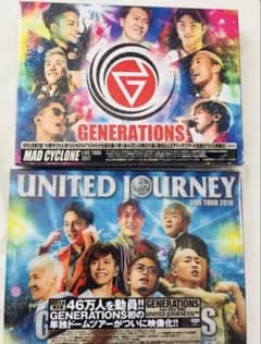 GENERATIONS LIVE DVDセットのサムネイル