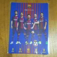 FCバルセロナ 下敷きのサムネイル