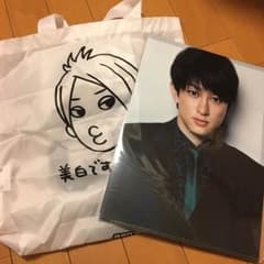 関ジャニ∞ 横山裕 ソロコングッズ+クリアファイルのサムネイル