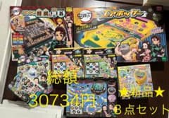 新品　鬼滅の刃　おもちゃ　将棋　エアホッケー　アクセクルーラー　缶バッチ