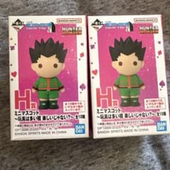 HUNTER×HUNTER 一番くじ H賞 ミニマスコット 2個 未開封のサムネイル