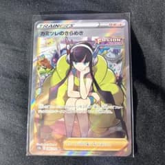 ポケモンカードゲーム カミツレのサムネイル