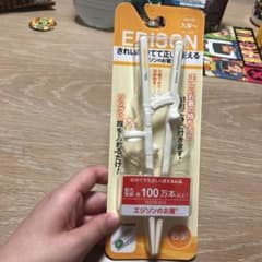 新品未開封　エジソン　EDISON お箸　右手のサムネイル