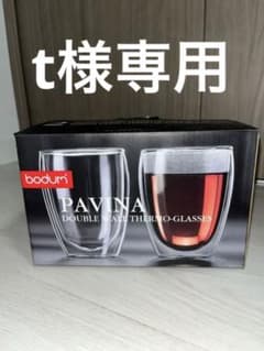 t様専用　ボダム　ダブルウォールグラスのサムネイル