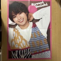 Ryusei Onishi Nozomu Kotaki ポスター 2枚セットのサムネイル