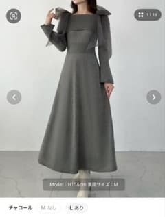 JUNOAH チャコール オフショルダーロングドレス Mのサムネイル