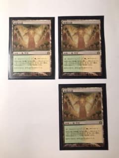 おるつい様　寺院の庭　Temple Garden 日本語３枚のサムネイル