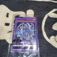 遊戯王OCG セブン・イレブン限定キャンペーンカードのサムネイル