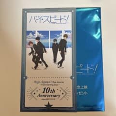 映画 ハイ☆スピード！－Free! － 入場者特典 チケット風カード② 2枚セット・10周年記念上映】 映画 ハイ スピード 入場者特典 来場者