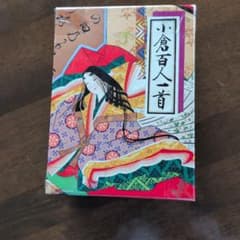 小倉百人一首 えんぎ 翁かるた本舗のサムネイル