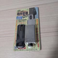 GUARD ガード・物件管理ロック（一般扉用）のサムネイル