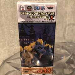 ワンピース　ワールドコレクタブルフィギュア　ワーコレ　ZOOのサムネイル