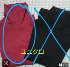 モコモコ様専用 ユニクロ 赤 タートルネックのサムネイル