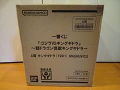 新品未開封 一番くじ キングギドラ A賞 （1991）MAGNUVICSのサムネイル