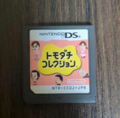 トモダチコレクション ニンテンドーDS ソフトのサムネイル