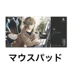 叶 ふもっふ ふもコレ にじさんじ コラボ マウスパッド - メルカリ
