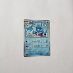 イルカマン 1枚 ポケカ ポケモン ポケモンカードのサムネイル