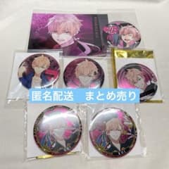 ツキウタ ツキプロ 如月恋 グラビ 缶バッジ 特典 ブロマイド AGF 月花