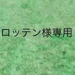 専用のサムネイル