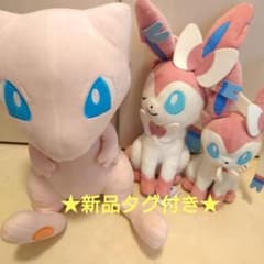 ミュウ・ニンフィア ぬいぐるみセット