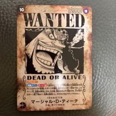 ワンピース カード マーシャル・D・ティーチ 黒ひげ 手配書 OP09-093