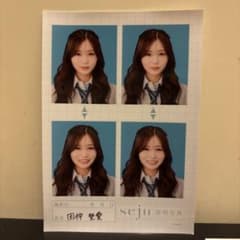 田中 埜愛 seju 証明写真のサムネイル