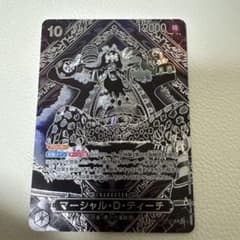 マーシャル・D・ティーチ SR 銀 3周年 SP OP09-093 - メルカリ