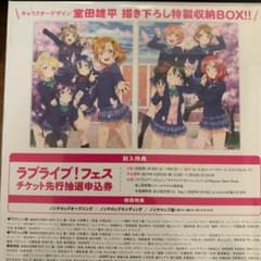 トッシー様専用のサムネイル