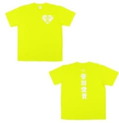 超ときめき宣伝部 レモン 菅田愛貴 Tシャツ XL とき宣 - メルカリ
