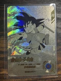 ドラゴンボール40th APT-001 孫悟空少年期★パラレル アドバンスパック アドバンスパック APT-001 孫悟空 パラレル 40th - メルカリ