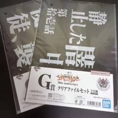 [에반게리온 30th] 이치 반 쿠지 G 상 클리어 파일 2 점 세트