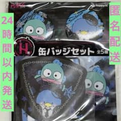 m*a様 Happyくじ サンリオ PUNKS Party 缶バッジ H賞J賞のサムネイル