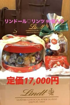 週末限定お値下げ】スペシャルギフトセット 2025 - メルカリ