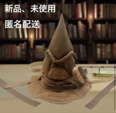 マジックハット 型 クロスボディバッグ   ショルダーバッグ　ノベルティバッグ