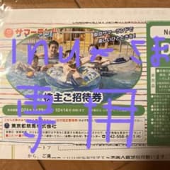 inu＊様専用のサムネイル