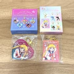 Pretty Guardian Sailor Moon Aurora Acrylic Keychain Heart Glitter Keychain
