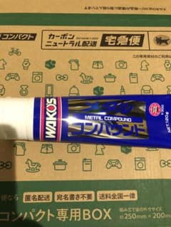 WAKO'S メタルコンパウンド 120gのサムネイル