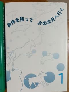 ミナミAアシュタール 3冊セットのサムネイル