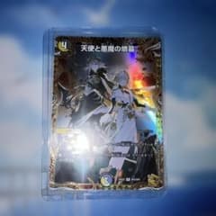 天使と悪魔の墳墓 金トレジャー - メルカリ