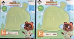 이치 반 쿠지 아츠 렌 도부츠의 숲 E 상 마메자라 2 장