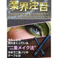 ふぃとねす様専用のサムネイル
