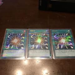 遊戯王 超融合 ウルトラのサムネイル