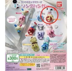 サンリオキャラクターズ キーリングハンガー ポチャッコのサムネイル