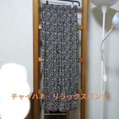 花柄 ストレートパンツ イージーパンツ　チャイハネ　タイパンツのサムネイル