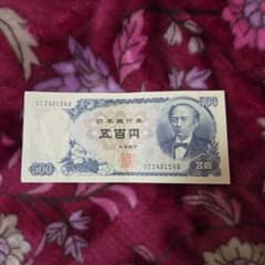 ピン札100枚連番。札束 岩倉具視 500円札 旧紙幣 五百円札昔のお札①