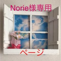 マタニティー服のサムネイル